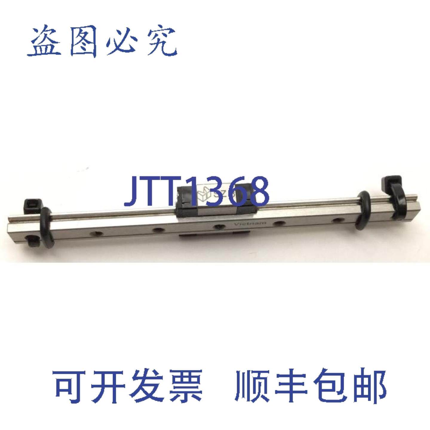 供应IKO SZ8 直线滚珠轴承滑轨100mm 导轨单轨7mm 宽