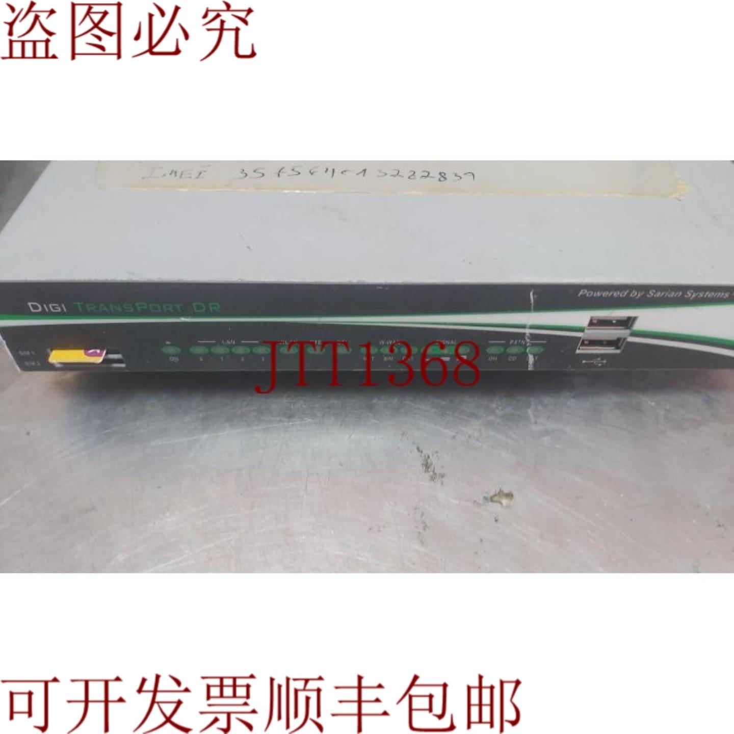 供应Digi Transport DR64-U 路由器优惠