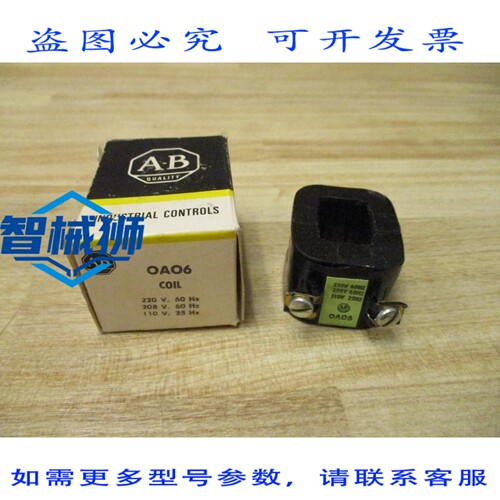 原装供应 罗克韦尔AB OAO6 0A06（3 个装）