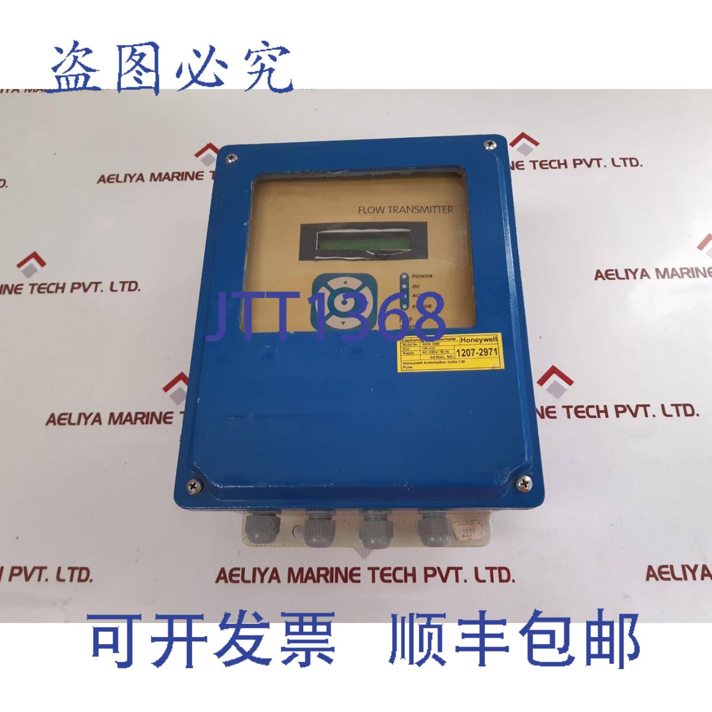 供应XION 1000 电磁通量米 100 MM 220 VAC 50Hz