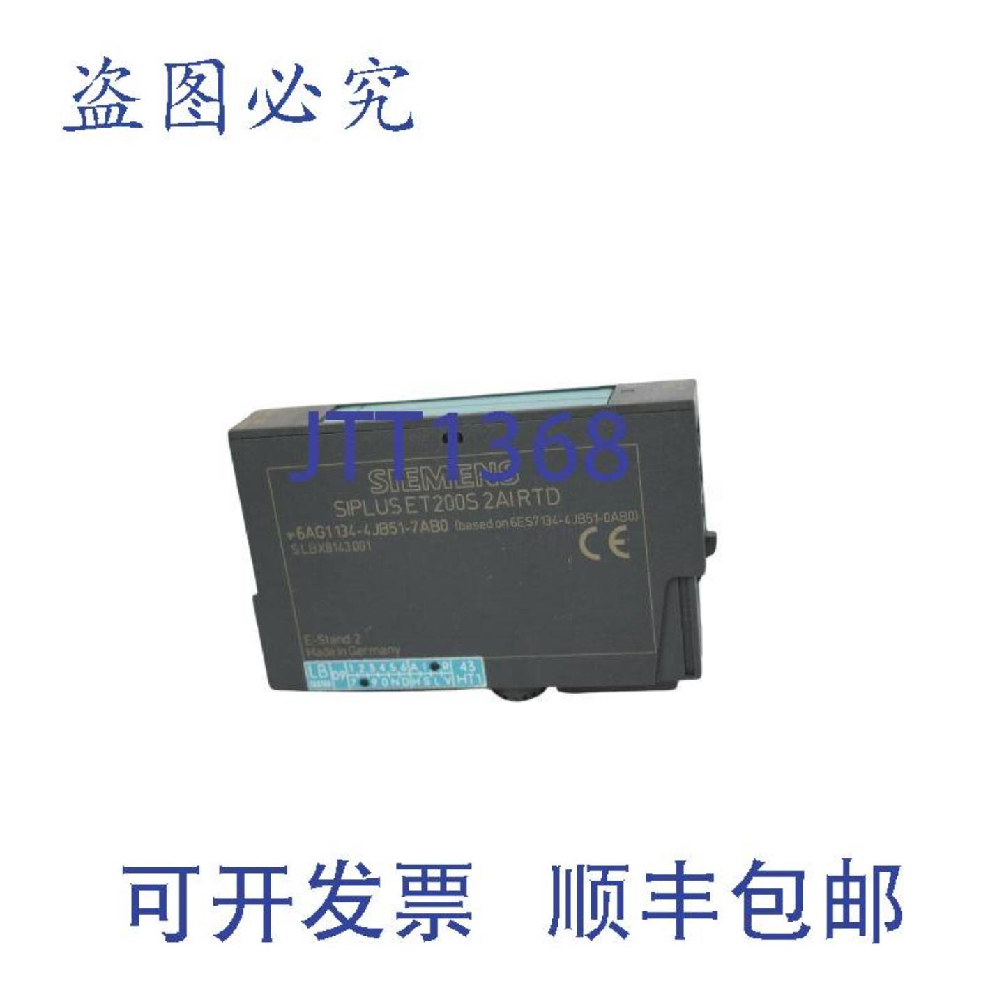 供应Siplus ET200S 6AG1134-4JB51-7AB0  6AG1 134-4JB51-7AB0