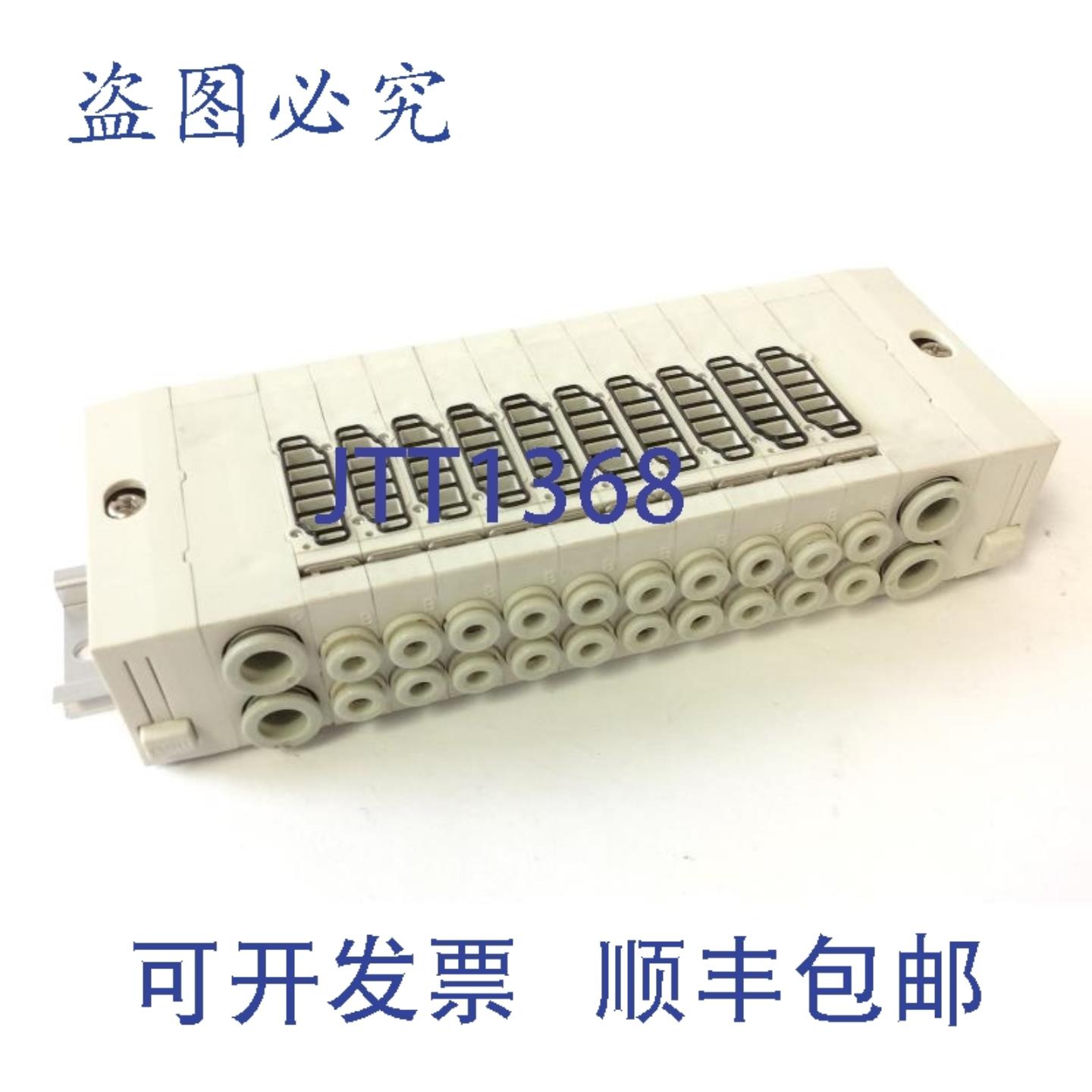 供应SMC SS5Y3-45-10B-C4 气动电磁阀歧管底座 DIN 安装端口