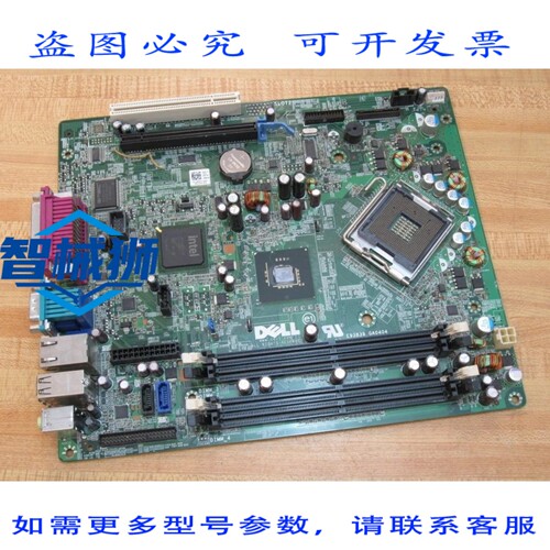 原装供应 戴尔 DP/N 0M863N OptiPlex 主板 DPN0M863N