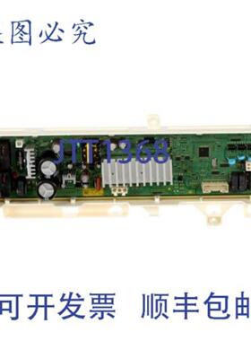 供应DC92-02393F PCB 主