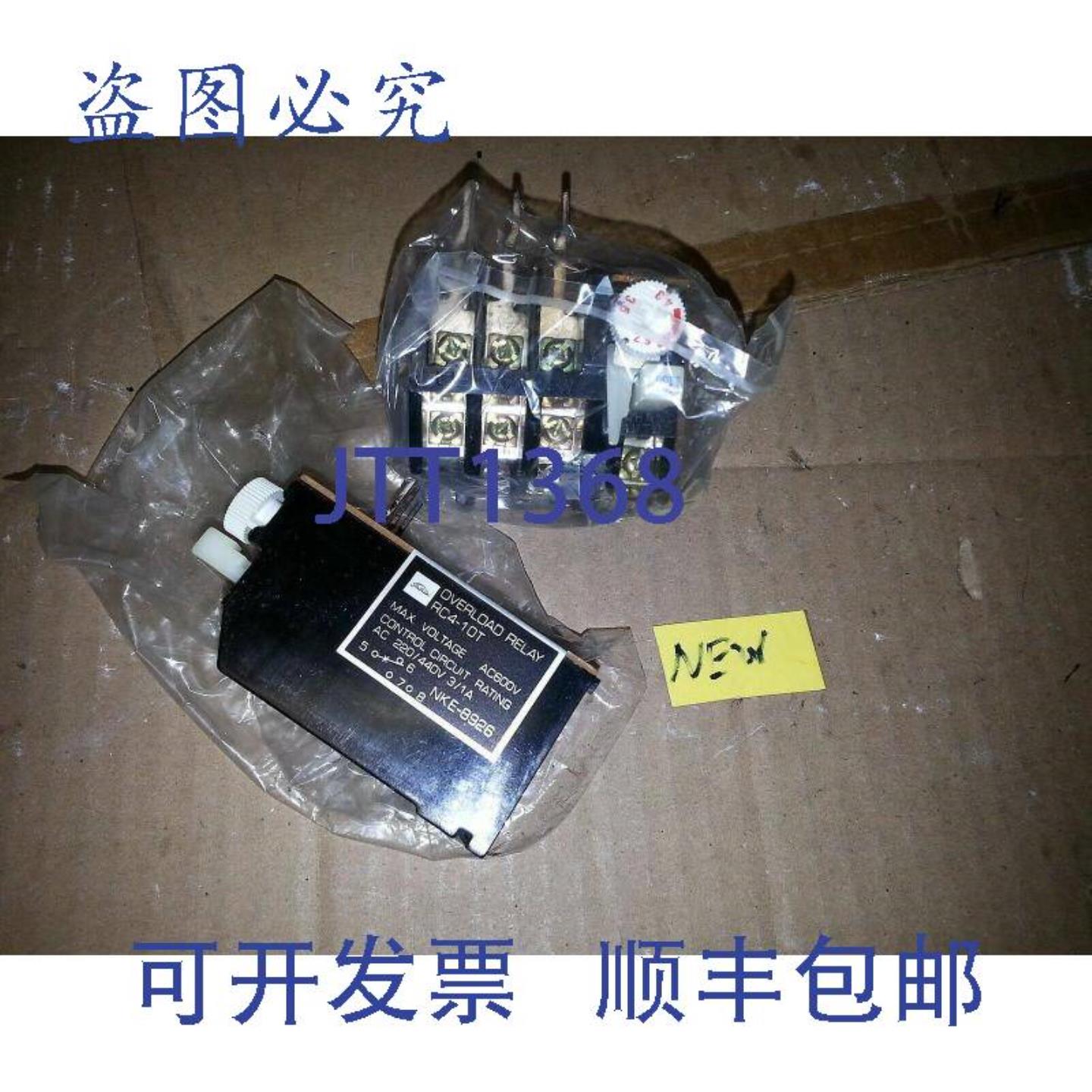 供应AC 220400V 31A过载继电器RC4 - 10T NKE 8926 29