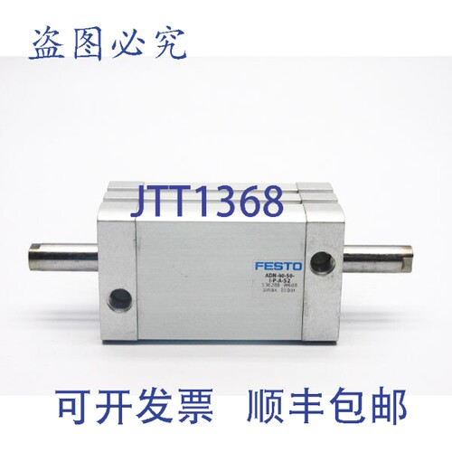 现货供应费斯托 ADN-40-50-IPA-S2 536288 UNMP