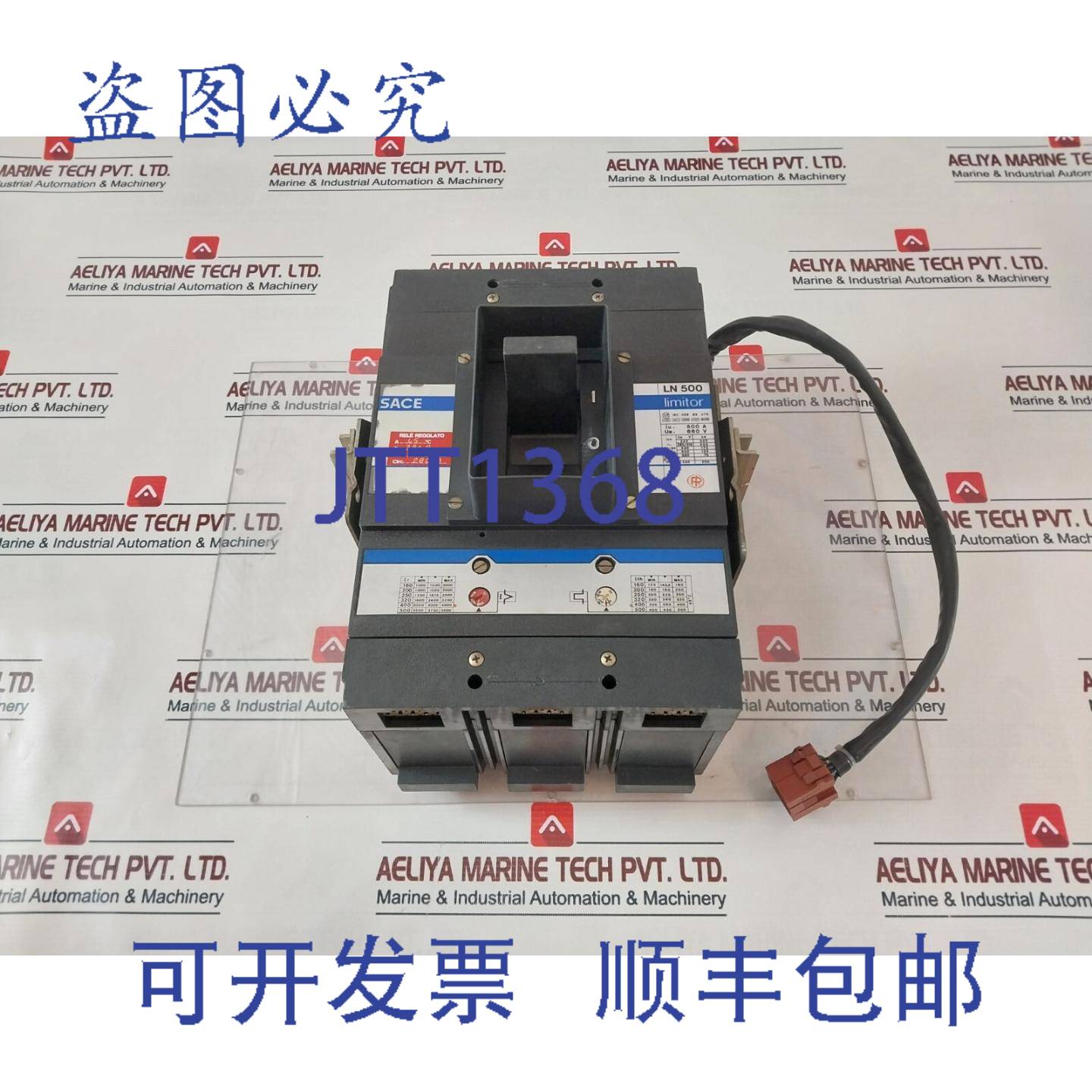 供应Sace LN 500 低压 4000A 断路器 50-60Hz