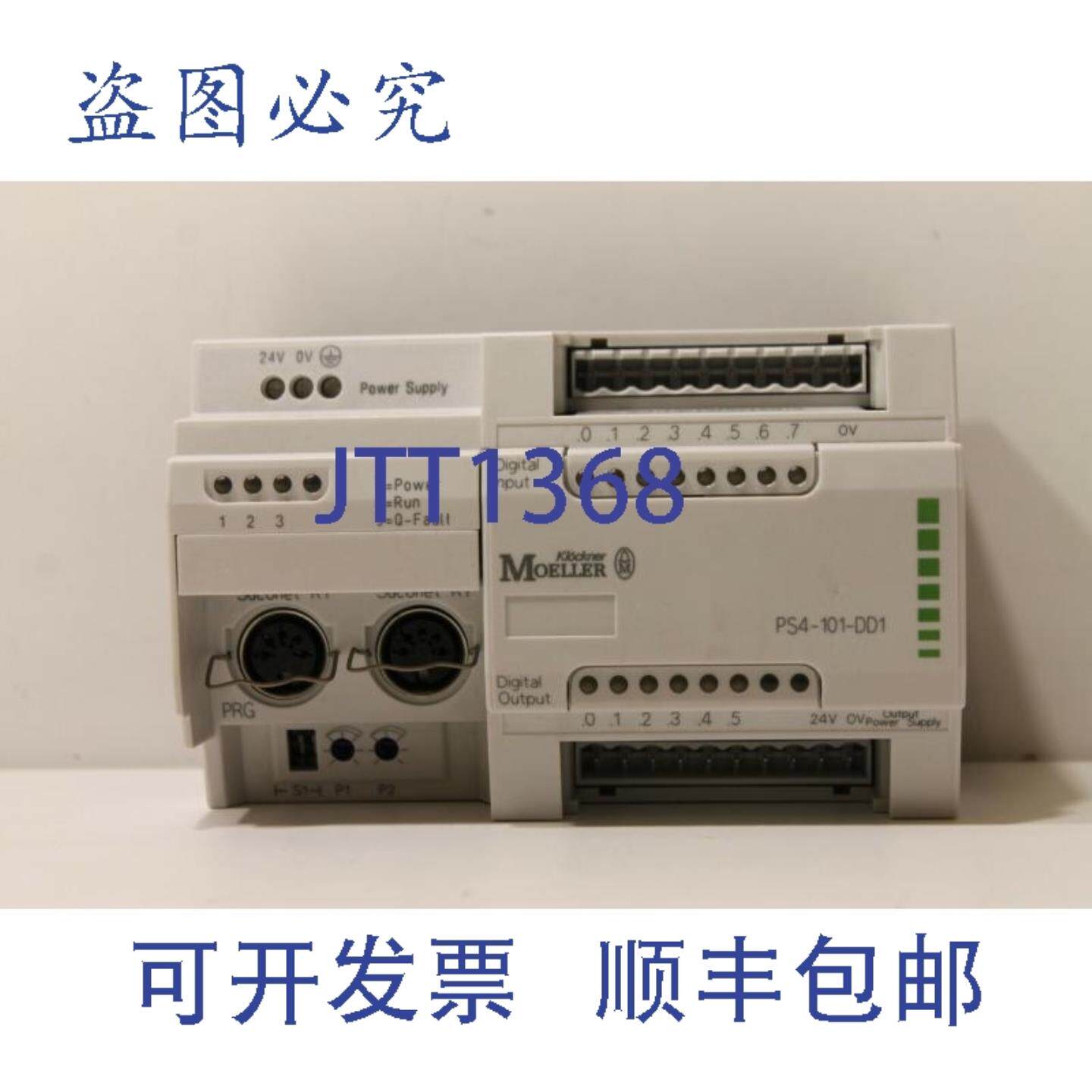 供应Moeller PS4-101-DD1 控制器