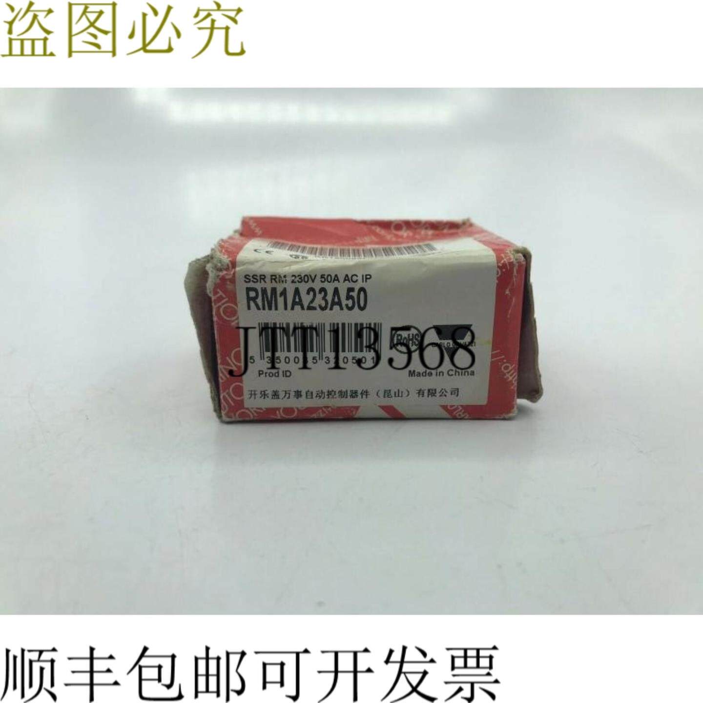 供应卡罗加瓦齐 RM1A23A50 固态硬盘