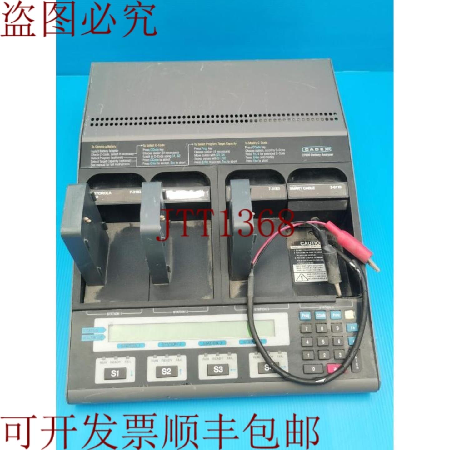 供应CADEX ELECTRONICS C7000-9分析仪