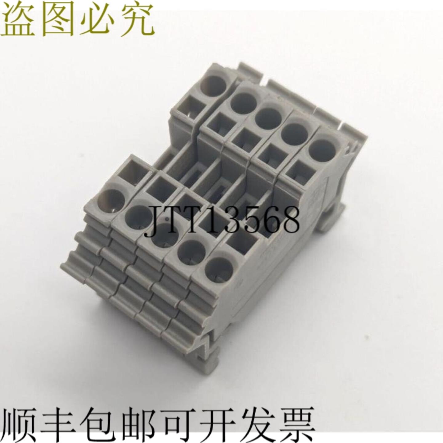 供应5x  280 IEC 947-7-1 800V25mm2