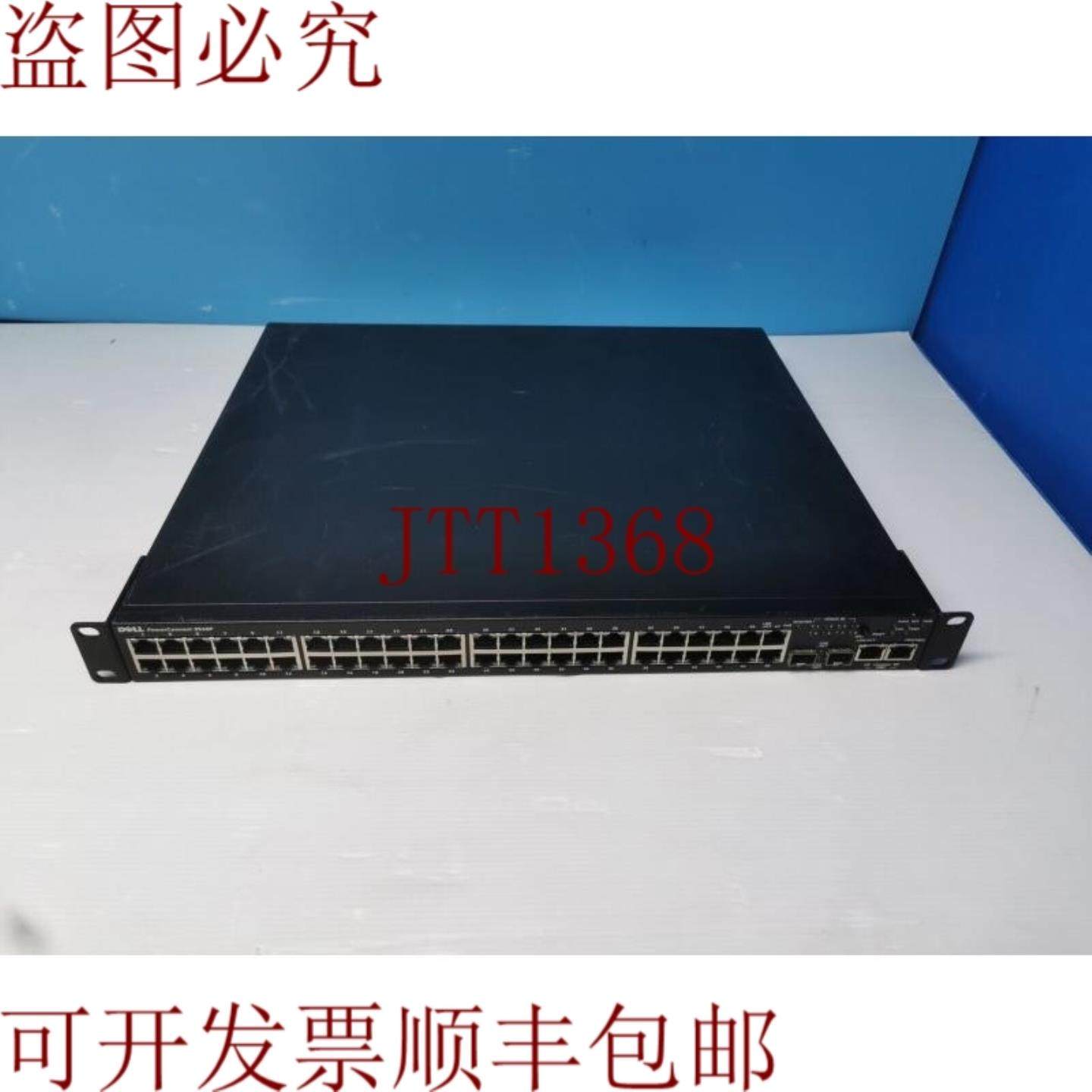 供应戴尔PowerConnect 3548P 48端口托管网络交换机