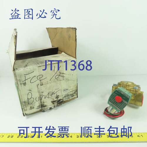 现货供应Asco 8220G007 RedHat II 两通电磁阀 1 英寸 NPT 10.1W
