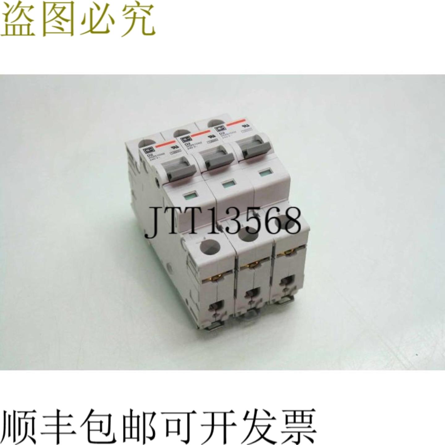 供应3 Cutler Hammer WMS1D02 单极支架 240V  2 安培