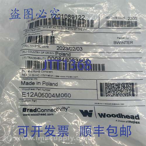 现货供应Woodhead 1201089122 以太网电缆 FNFP