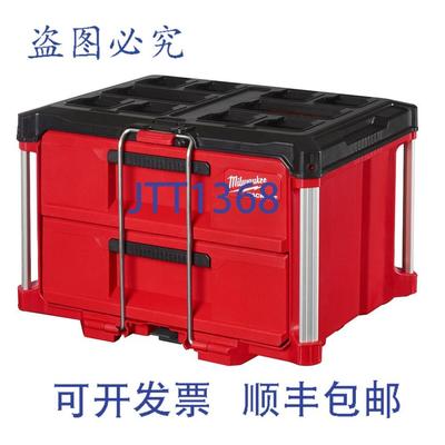 供应密尔沃基 48-22-8442 工具箱 143 英寸高 2 抽屉塑料 50