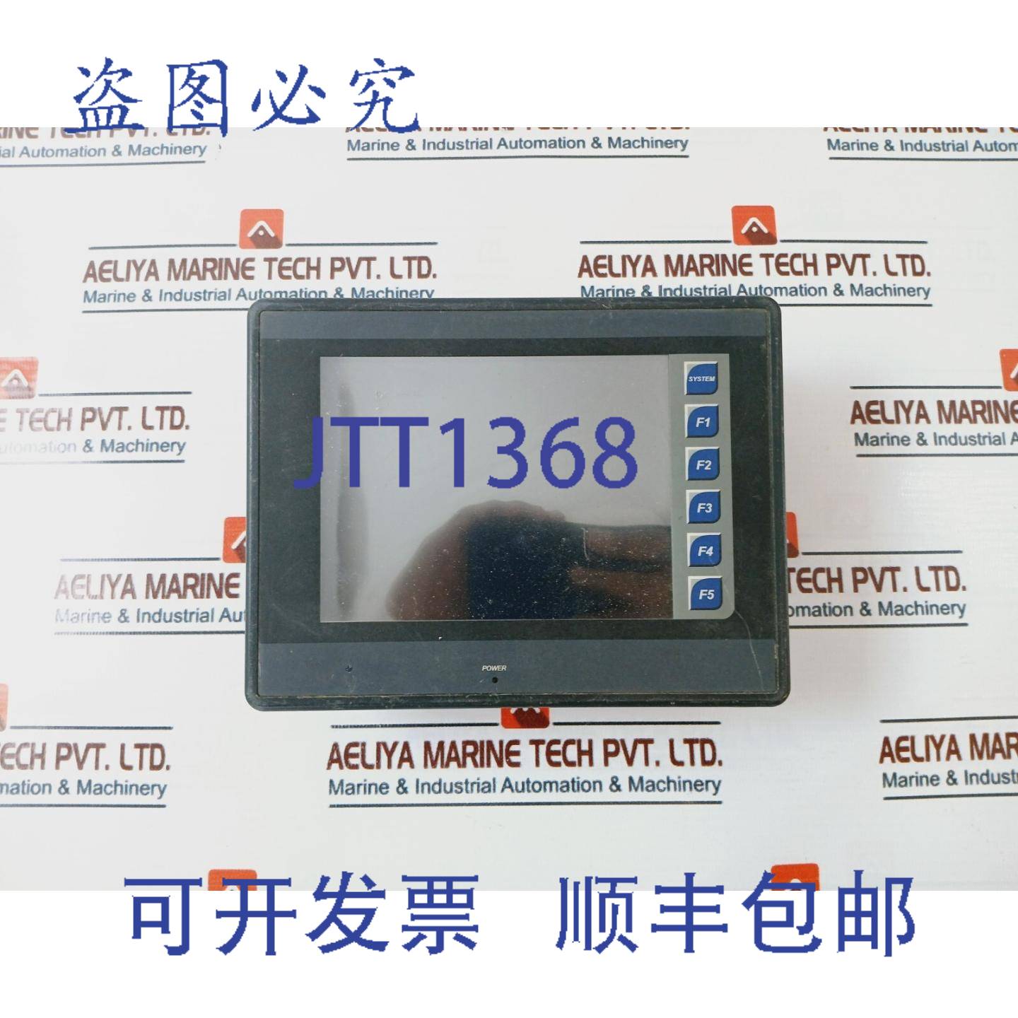 供应Horner HELX280C100AB 57 Niveaux écran 触觉 24VDC