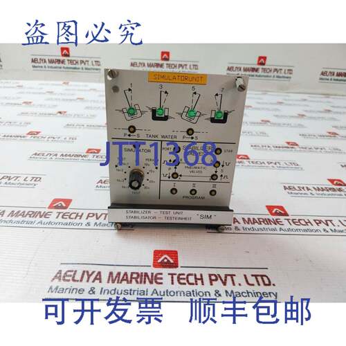 供应Bicc VERO 10-2449K 模拟器