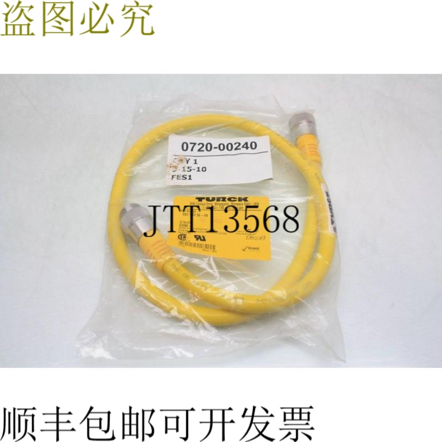 供应电源 RSV Rkv 56-1M Minifast 电源 U2286-2 9A600V