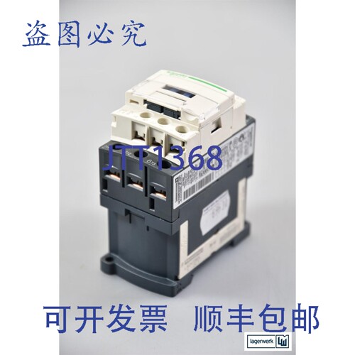 现货供应69530，LC1D12BL，TeSys D 接触器，24V 直流，5.5kW