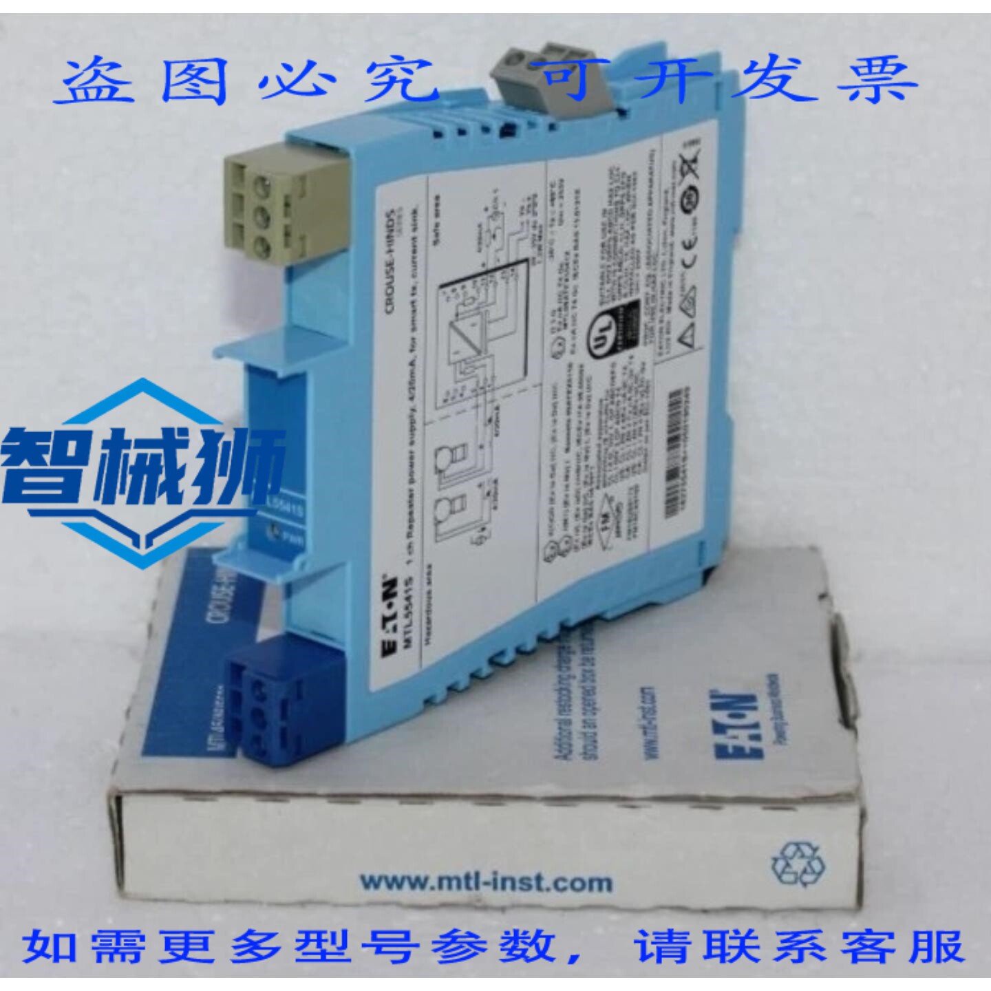 原装供应 进口 MTL5541S 1通道中继器电源 4/20mA 智能发射电流吸