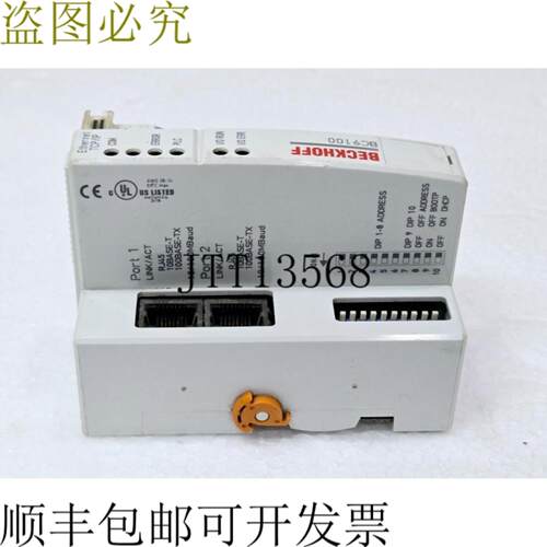 供应BECKHOFF BC9100 隔离 TCPIP 厕所控制器