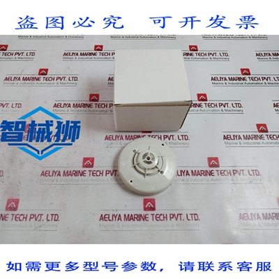 原装供应 HOCHIKI D-CE3M 9.5-30V CC EN54 PARTE 5 CLASE C/CR