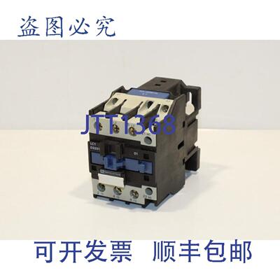 供应Telemecanique LC1D3201E7  48V 接触器