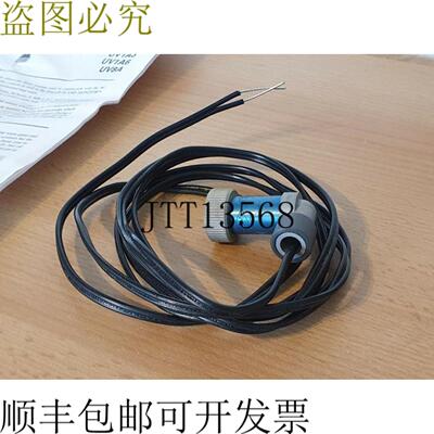 供应Fireye 扫描仪 UV8A NOS
