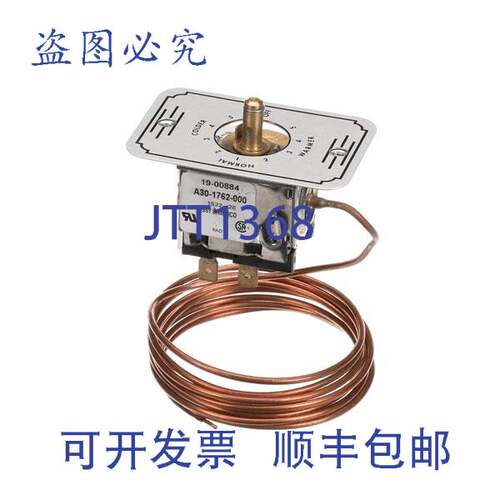 现货供应温度控制 EM&S A30 -1762 O 19-00884 Master-Bilt MAB1