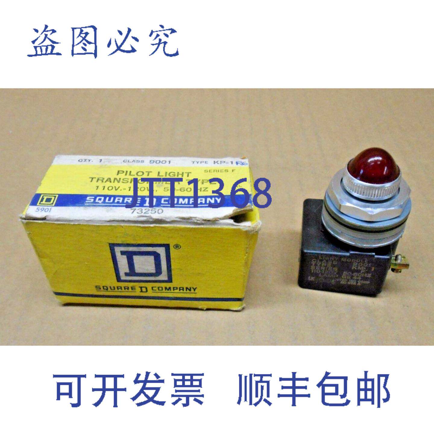 供应1 NIB SQUARE D 9001KP1R6 9001 KP-1R6 指示灯 110-120V