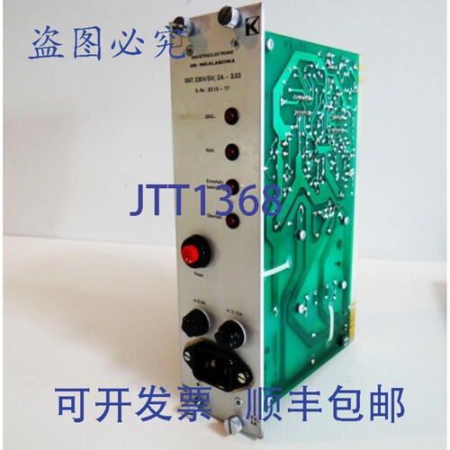 现货供应Klaschka SNT 220V/5V，2A-3.03 S.-No. 33.15-17 电源