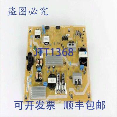 现货供应BN44-00873C DC VSS-PD 板 14.37 英寸 x 10.51 英寸 1.9