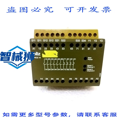 原装供应 PILZ PNOZ-10-24VDC-6S/4O 安全继电器 IDENT.NR.774009