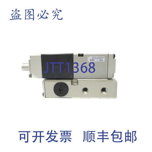 现货供应 NVS4114-0151D 12VDC 150PSI NSNP