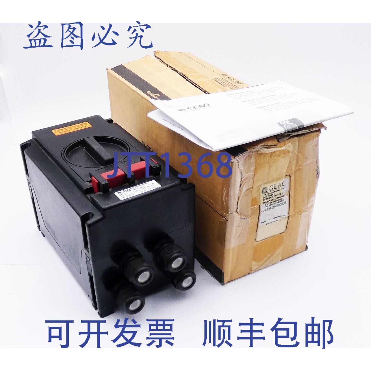 现货供应CEAG GHG 262 2601 R0005 690V 20A 安全开关