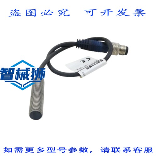 原装供应 巴鲁夫 BES516-324-G-E4-C-S49-00.2 NSNP
