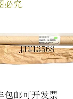 供应比奇 45-815003-1 起落架舱门组件杆 适合 Baron  TN