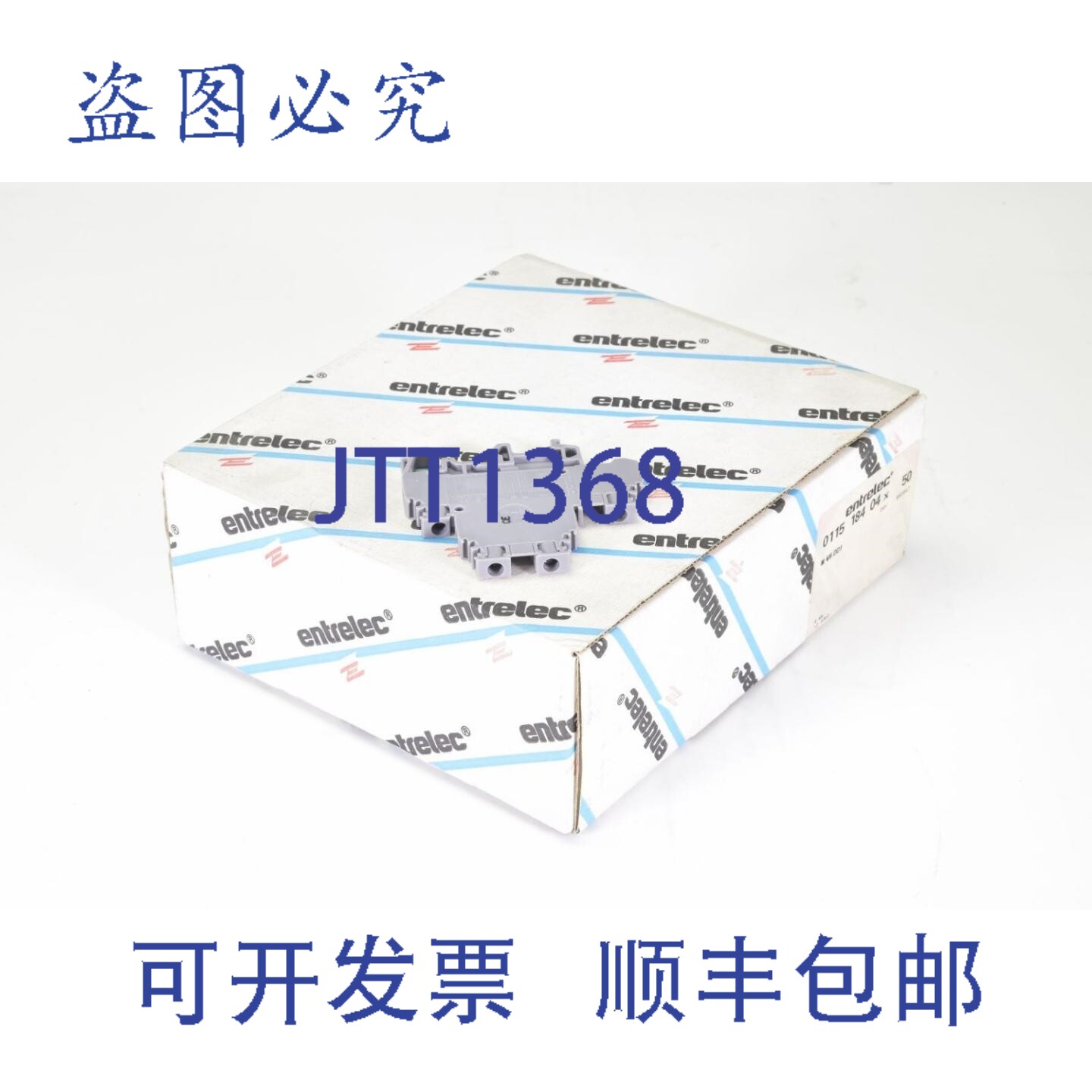 现货供应ENTRELEC 0115 184 04,M 4/6 DD1,接线端子,(1PU=50