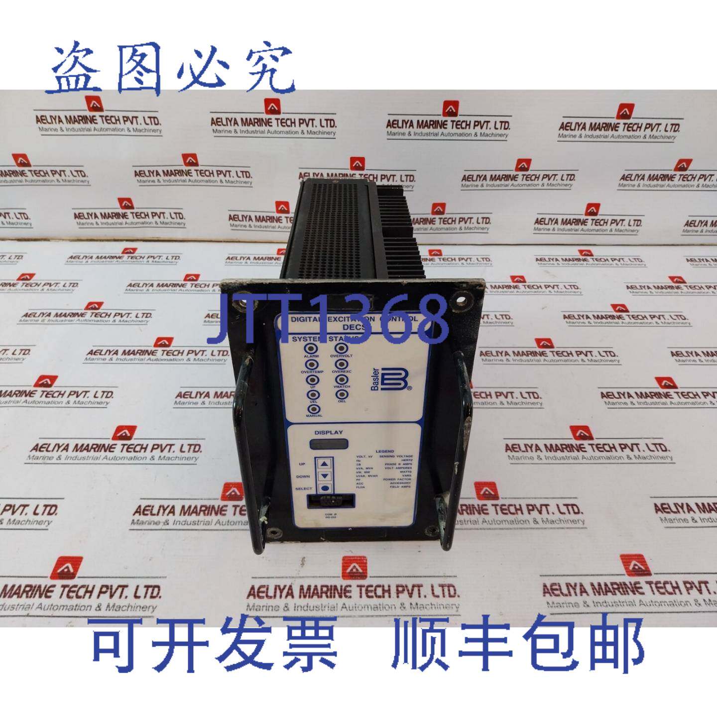 供应Basler Decs125-15 Numérique 励磁控制系统50-400 H