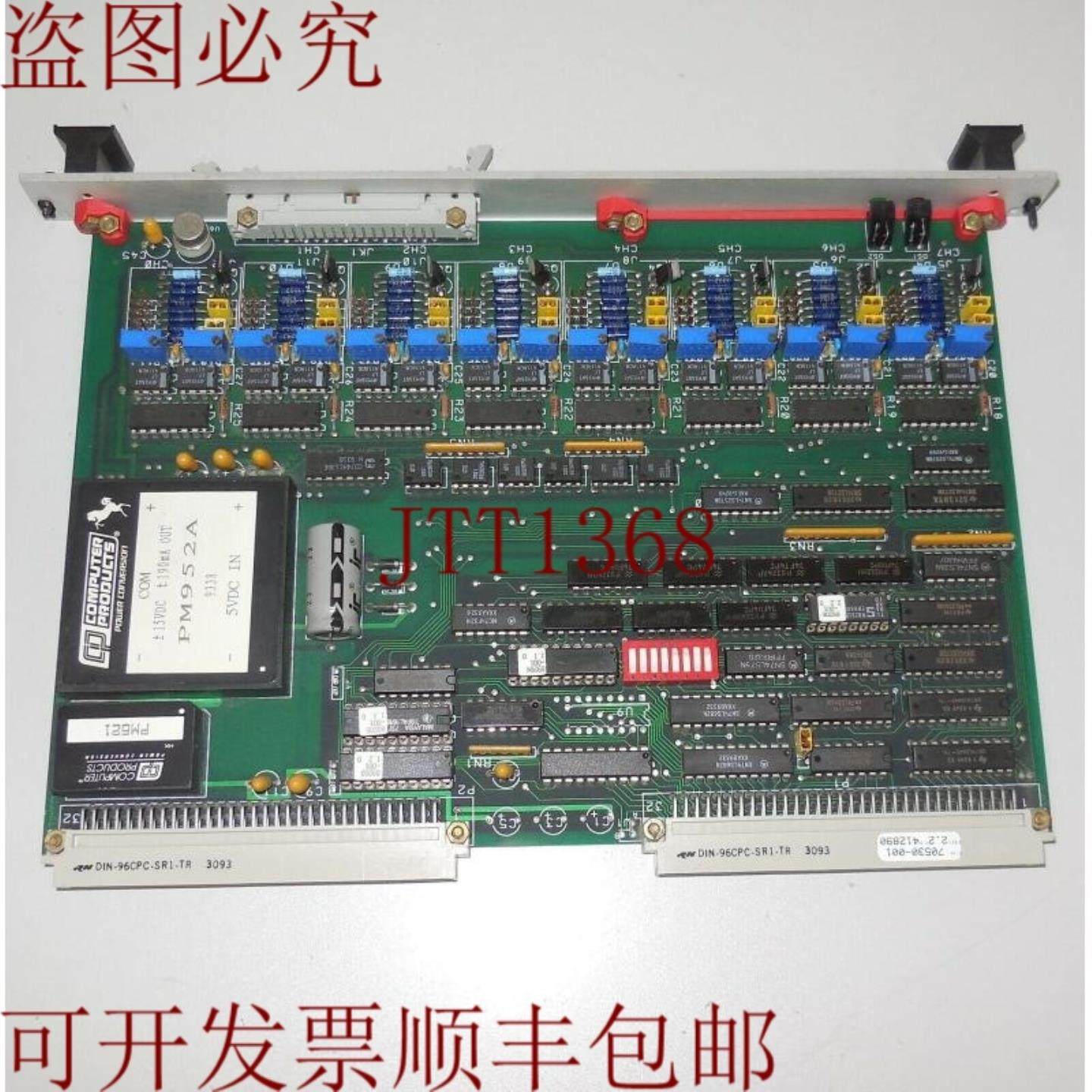 供应Xycom AOUT XVME-530 PN 70530-001 FREV 22