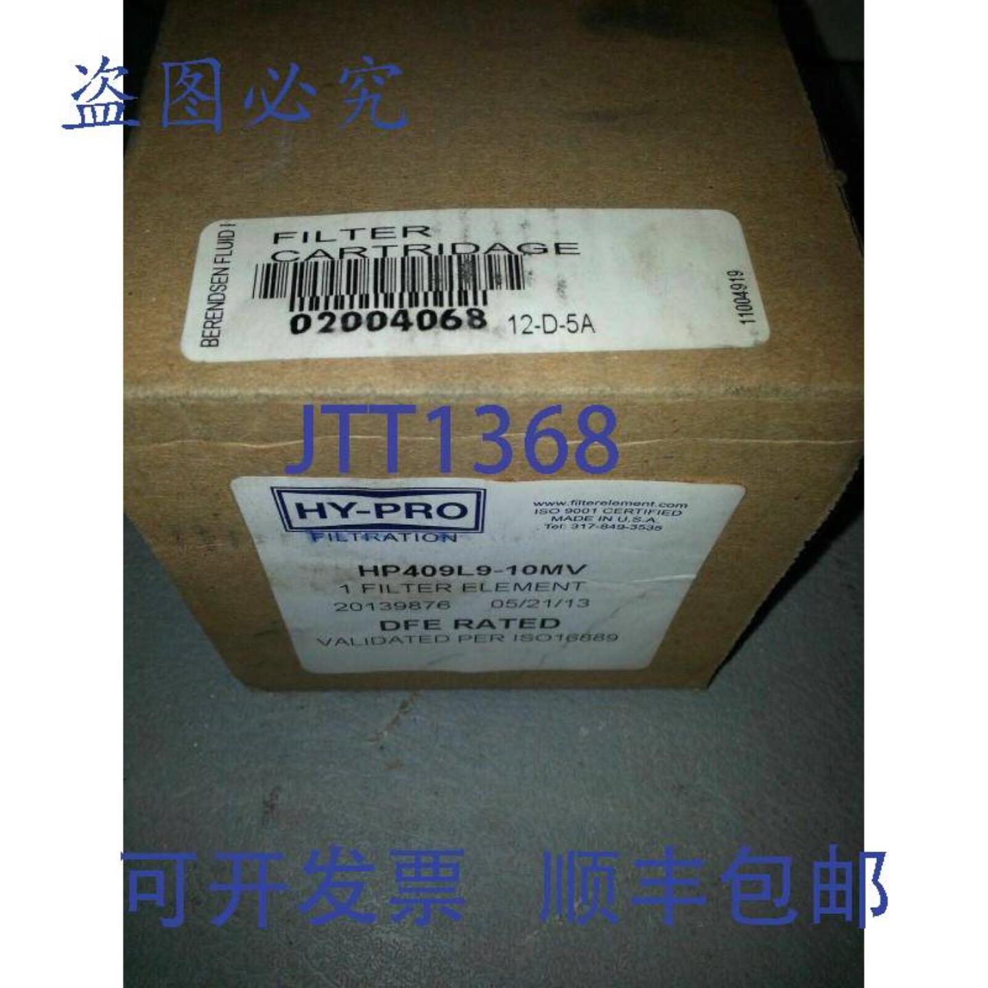 供应滤芯 HY-PRO 过滤 409L9-10MV 20139876 12-D-5A