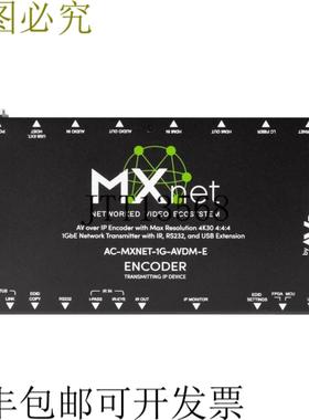 供应AVPro Edge AC-MXNET-1G-AVDM-E MXNet 1G 下混编码器