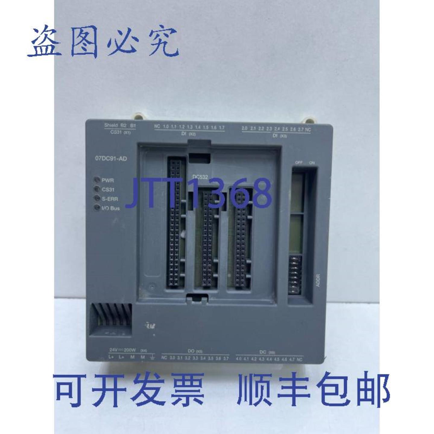 供应ABB 07DC91-AD A3 沟槽模拟量输入电源模块 1SAP800300R