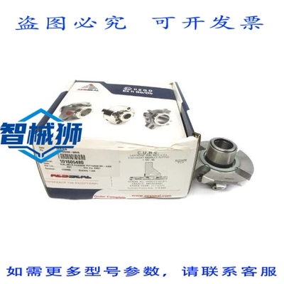 原装供应 AES SEAL ABTS09A01 1.125-09 NSMP
