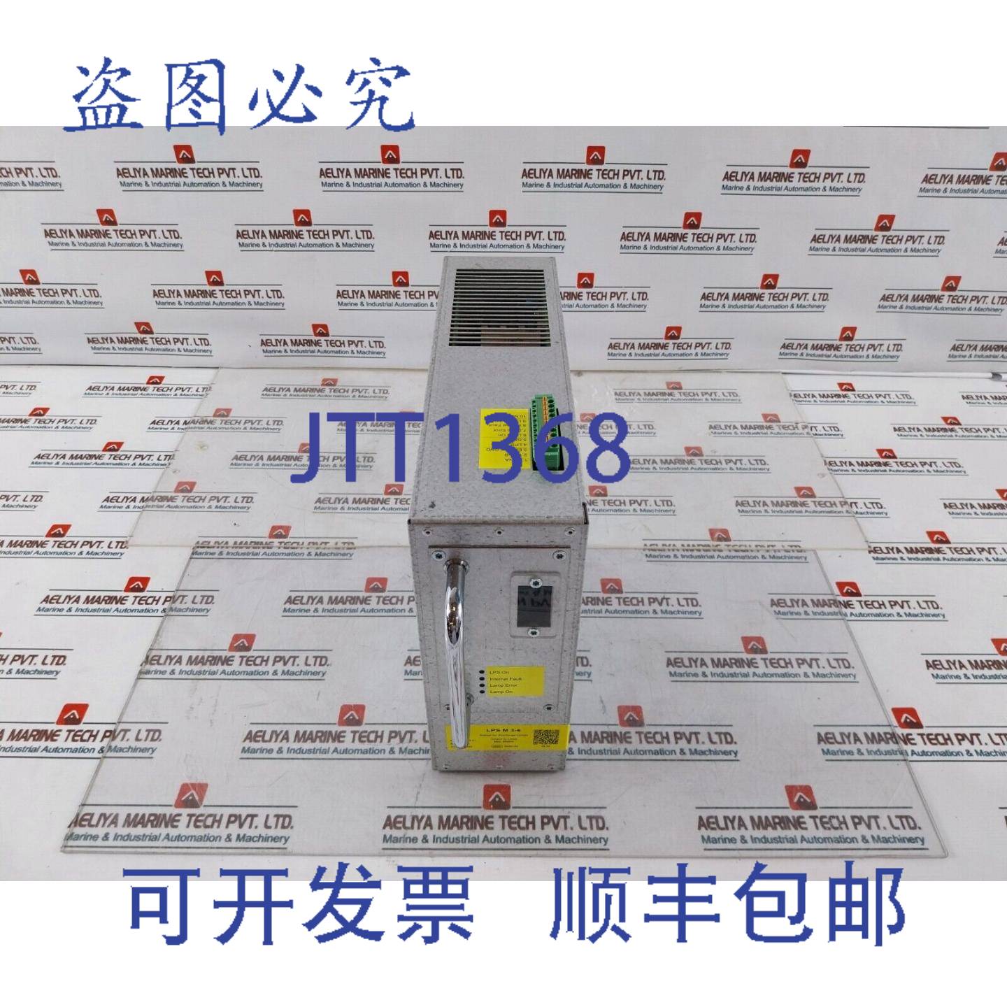 供应Lps M 3-6 Lampe Alimentation électrique 5060hz