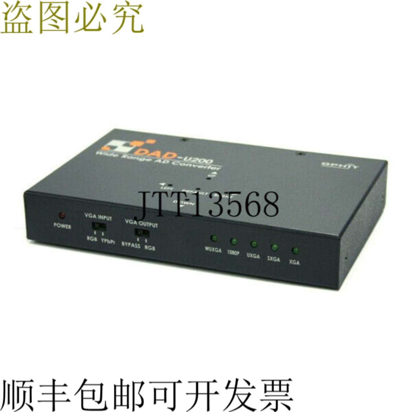 供应Ophit bad-u200 VGA 转 DVI 转换器带双输出1080p1920x