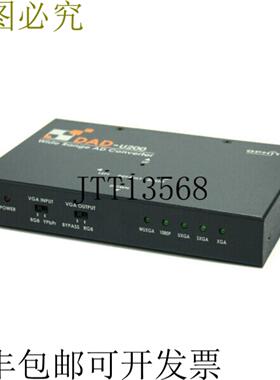 供应Ophit bad-u200 VGA 转 DVI 转换器带双输出1080p1920x