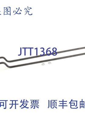 供应BKI C0001 Calrod 偏置加热元件 208V 2500W