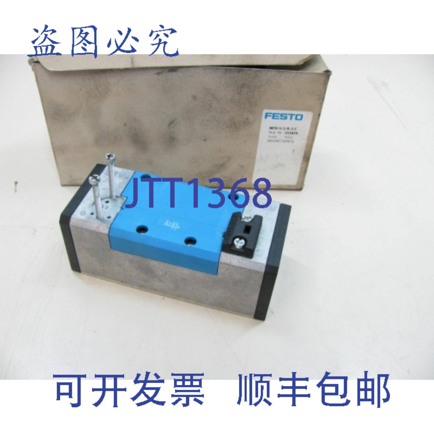 供应费斯托电磁阀 52 单稳态电动电磁阀 MFH-52-D-3-C 1518